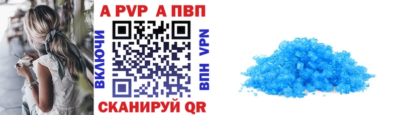Магазины продажи наркотиков Яровое Конопля COCAIN Псилоцибиновые грибы Меф мяу мяу АМФ ГАШИШ APVP