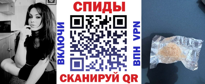 АМФЕТАМИН 98% где найти Яровое