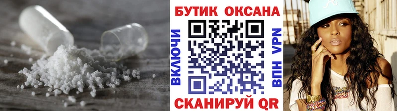 БУТИРАТ вода  купить  цена  маркетплейс формула  Яровое 
