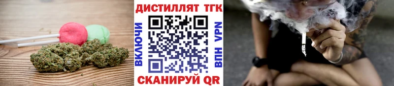 Печенье с ТГК конопля  нарко площадка телеграм  Яровое  цена наркотик 