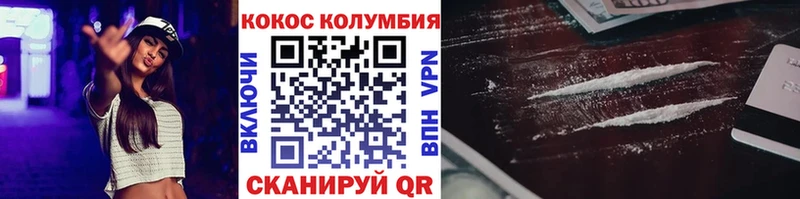 купить  цена  Яровое  mega ССЫЛКА  КОКАИН Columbia 