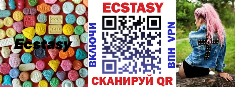 ЭКСТАЗИ Punisher  Яровое 