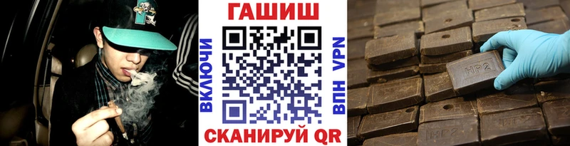 ГАШИШ хэш  Яровое 