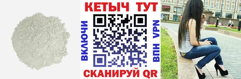 Кетамин ketamine  Яровое 