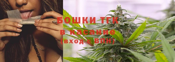 синтетический гашиш Алексин