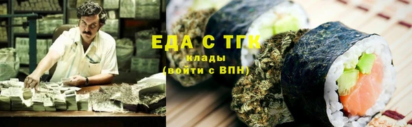 синтетический гашиш Алексин