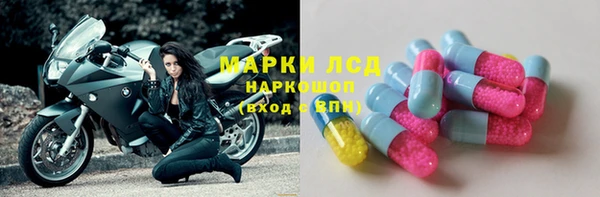 синтетический гашиш Алексин