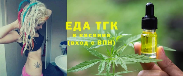 COCAINE Армянск