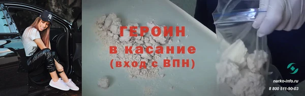 прущий лед Алзамай