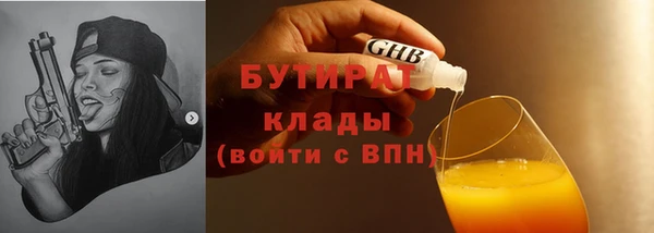 молекула духа Абинск
