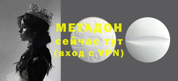прущий лед Алзамай