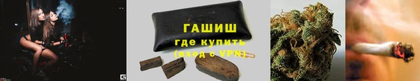 синтетический гашиш Алексин
