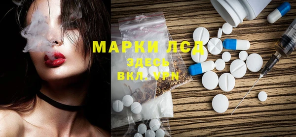 меф VHQ Арсеньев
