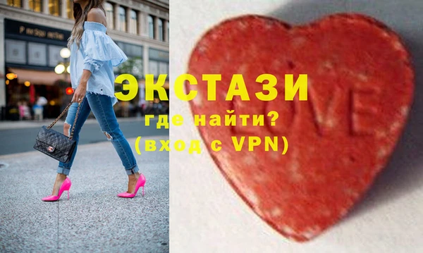 прущий лед Алзамай