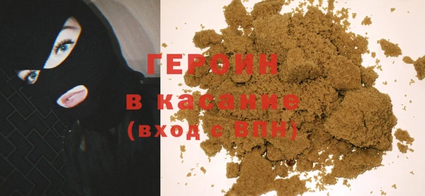 синтетический гашиш Алексин