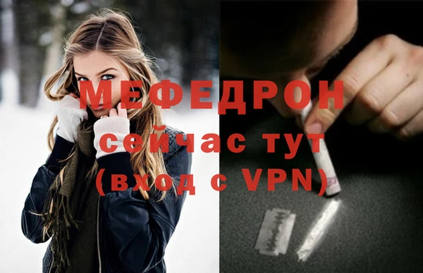 меф Алексеевка