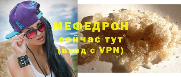 СК Абаза