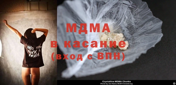 прущий лед Алзамай
