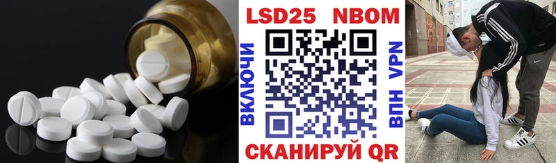 Лсд 25 экстази ecstasy  Яровое 