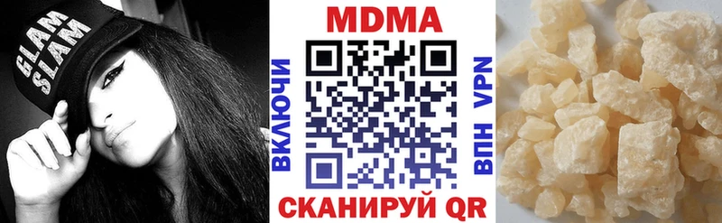 MDMA кристаллы  Яровое 
