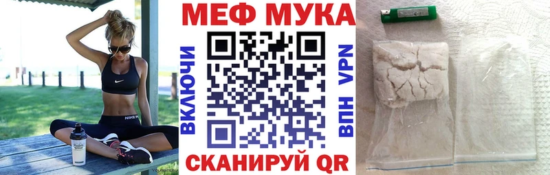 где продают   Яровое  Мефедрон 4 MMC 