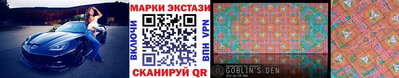 Марки NBOMe 1,8мг Яровое