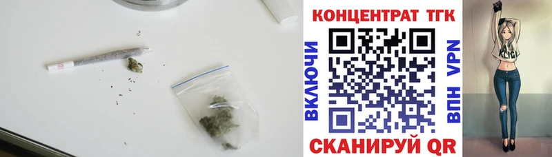 Дистиллят ТГК концентрат  закладки  Яровое 