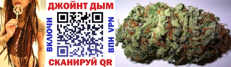 Шишки марихуана Ganja  Яровое 
